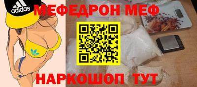 ешки Первоуральск