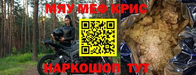 бошки Пенза