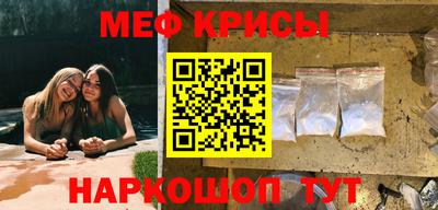 бошки Пенза