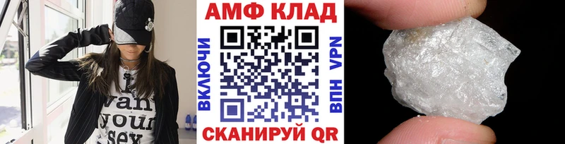 Купить Ставрополь Метамфетамин мет