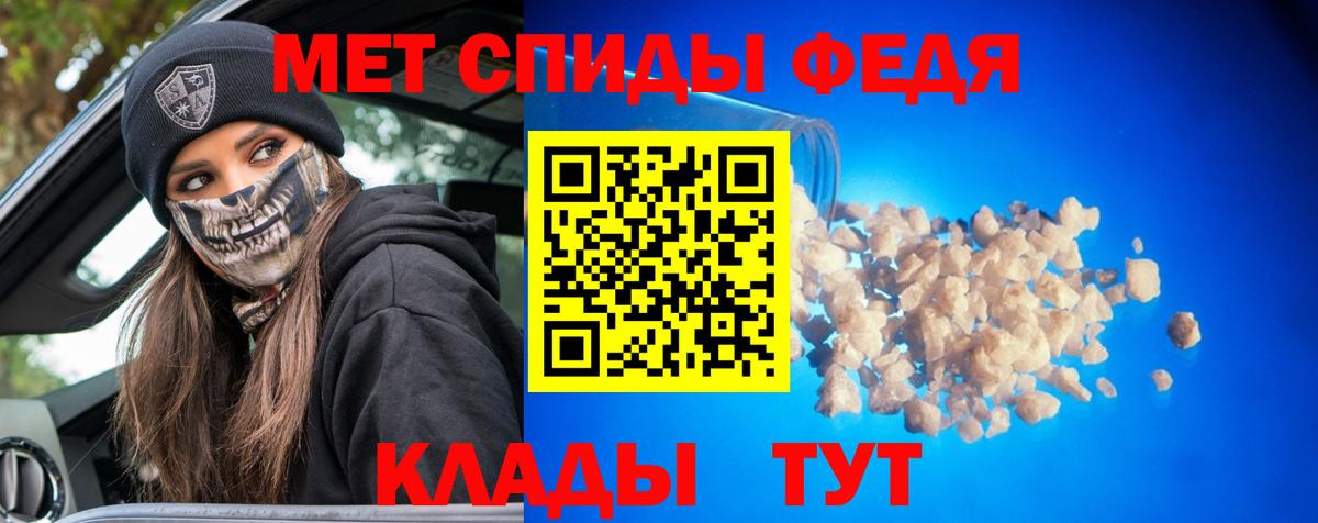МЕТАМФЕТАМИН Methamphetamine  МЕТАМФЕТАМИН Methamphetamine  Ставрополь 
