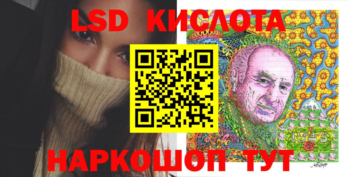 Марки NBOMe  Ставрополь  Марки N-bome 1500мкг 