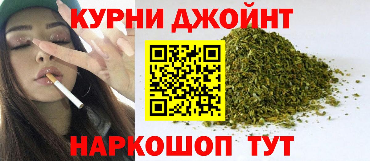 Канабис MAZAR Ставрополь