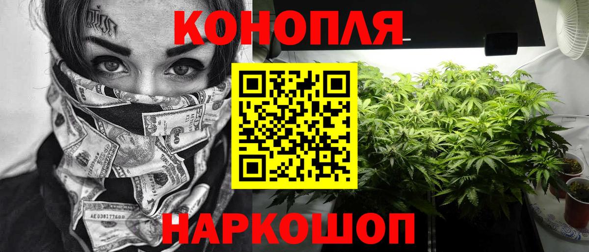 Ставрополь  Конопля LSD WEED  Вход с VPN  Канабис Amnesia 